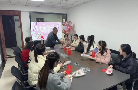 三八婦女節(jié)快樂(lè)