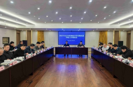 全省舊房裝修和廚衛(wèi)改造補貼工作座談會在杭州召開