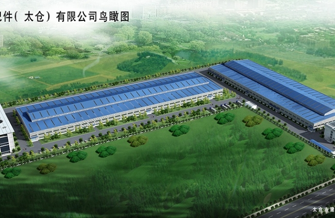 伍享汽車配件（太倉(cāng)）有限公司